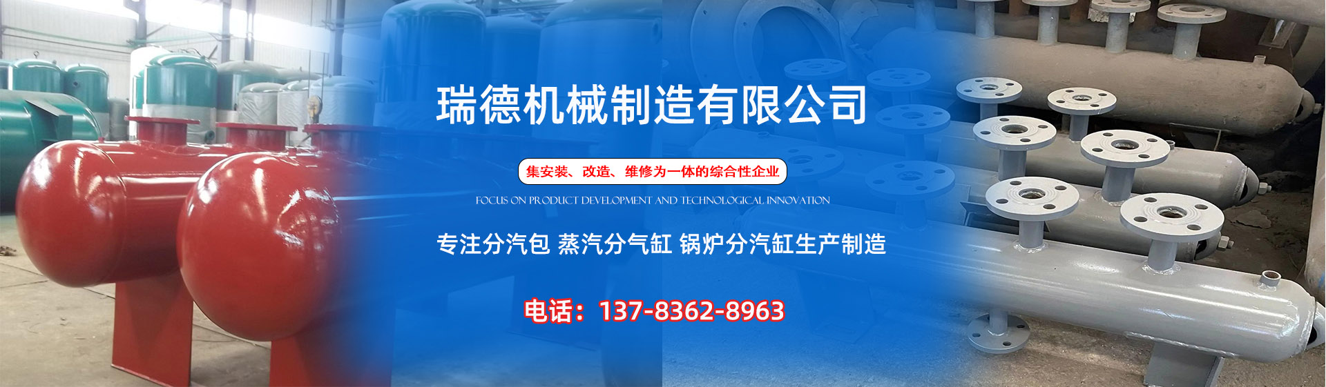 阿城分气缸厂家|阿城分汽包|阿城蒸汽分气缸|阿城锅炉分汽缸|阿城分汽缸